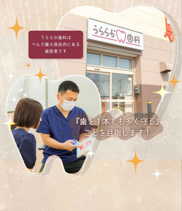 Amazon.co.jp: 有病者歯科学 第3版 : 日本有病者歯科医療学会